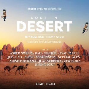 Lost In Desert פסטיבל באילת 15.8.2025 - כרטיסים