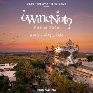 WineNot פסטיבל יין פורים 2026