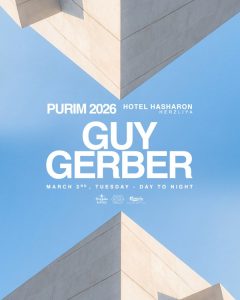 גיא גרבר במלון השרון פורים 2026