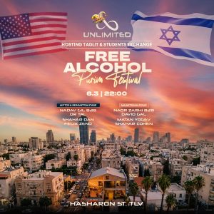 מסיבת פורים תגלית פורים 2026