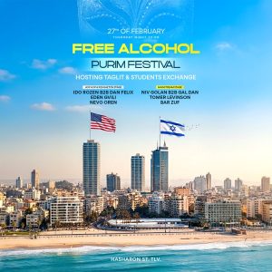 תגלית וסטודנטים מכל העולם במסיבת פורים 2026