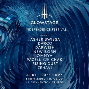 GLOWSTAGE מסיבת עצמאות 2026