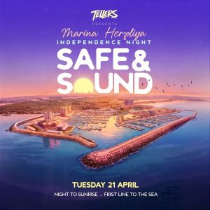 Safe & Sound מרינה הרצליה מסיבת יום העצמאות