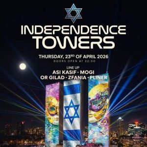 מגדלי הארבעה מסיבת עצמאות 2026