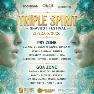 Triple Spirit פסטיבל טראנס בשבועות