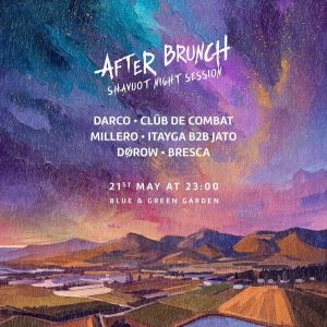 דרקו מנגן ב-After Brunch תל עדשים שבועות